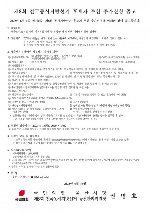 a0aadfa0855f559027a499bd45fc5a7a_1650085577_93.jpg